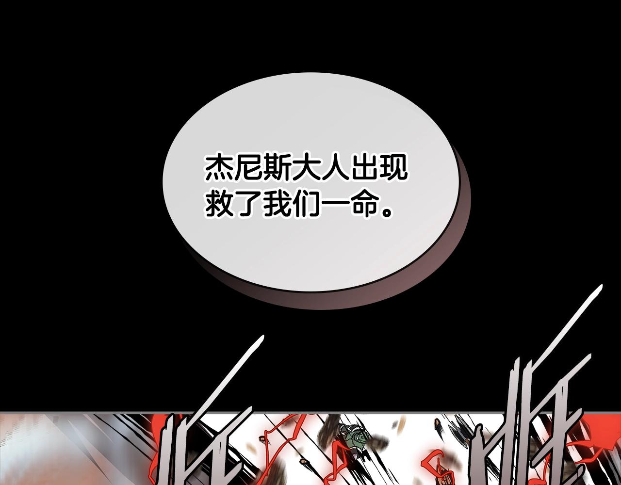 第2季第32话 支线任务3