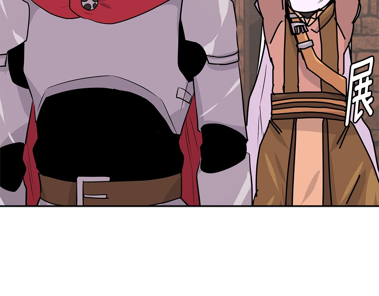 第2季第32话 支线任务2