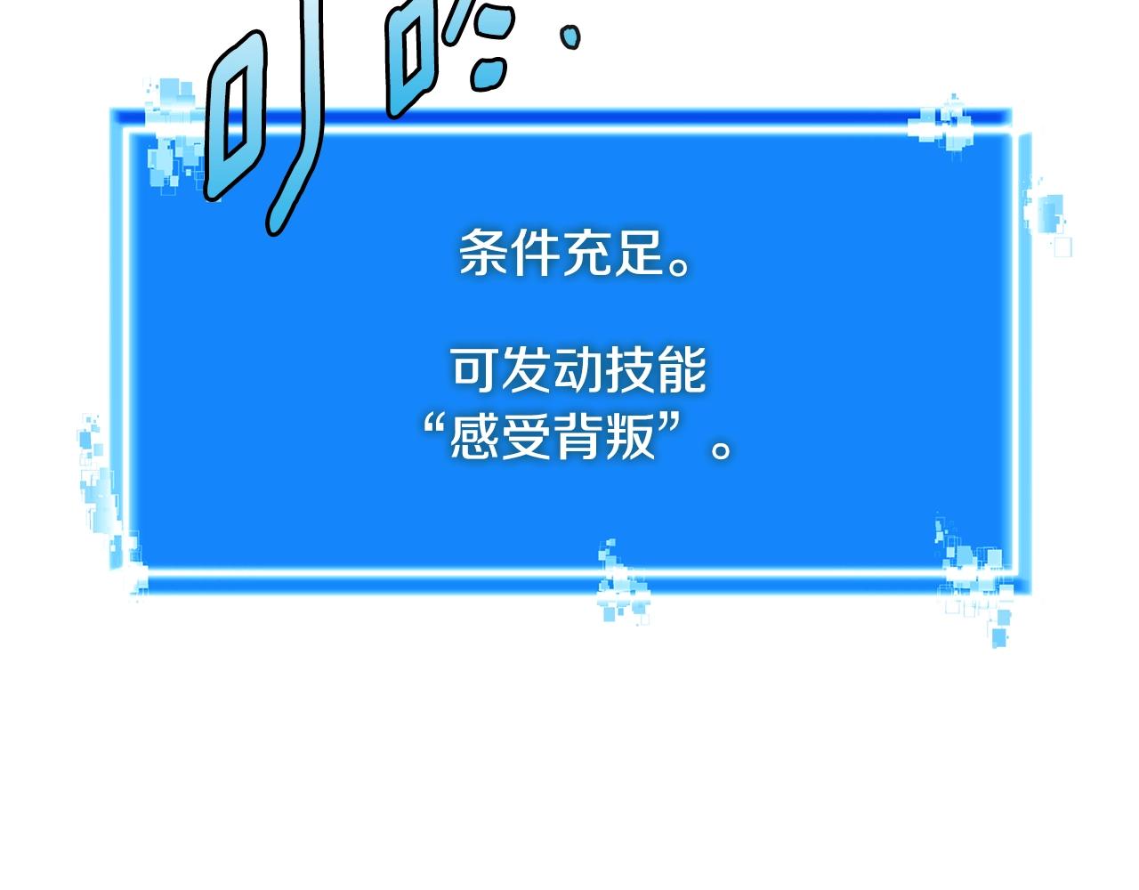 第4季第17话 争执4