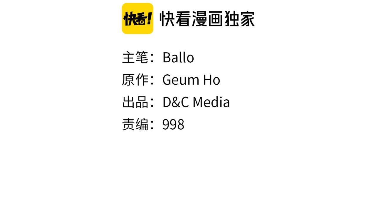 第2季第32话 支线任务1