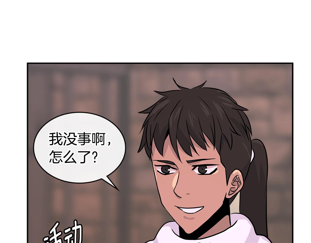 第2季第32话 支线任务3