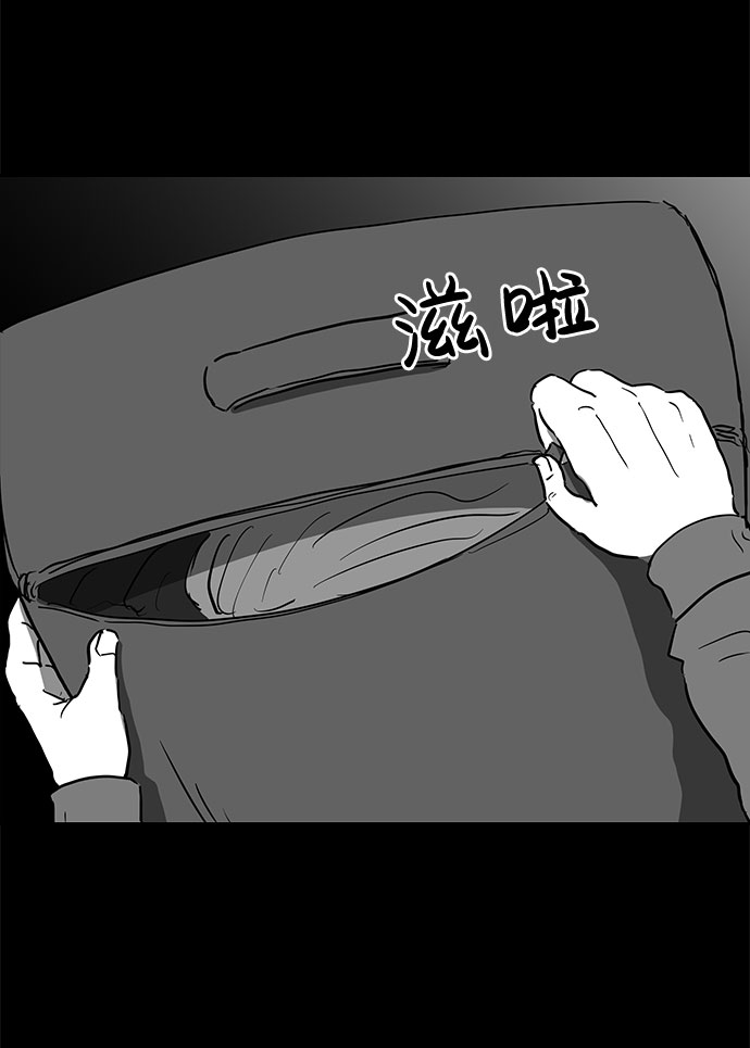 [第51话] 自卫队（4）end2