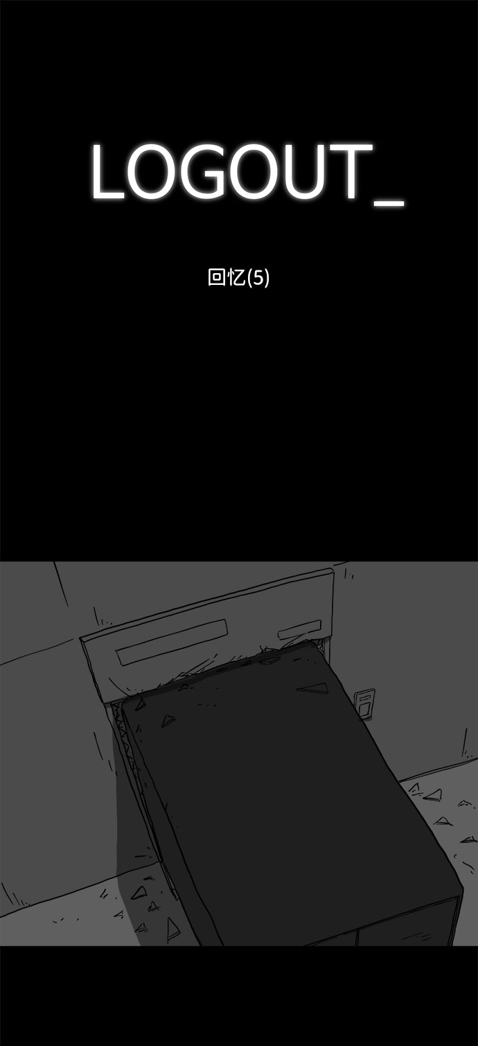 [第63话] 回忆（5）end1