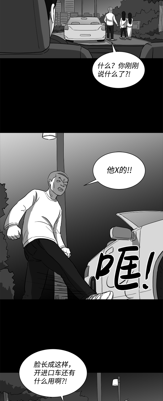 [第32话] v世界（8）2