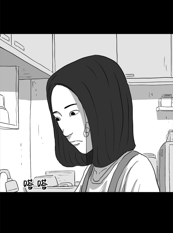 [第70话] 操纵（1）4