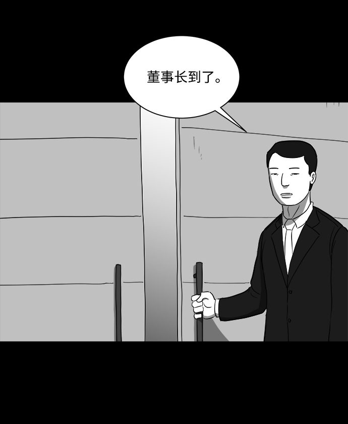 [第33话] v世界（9）end3