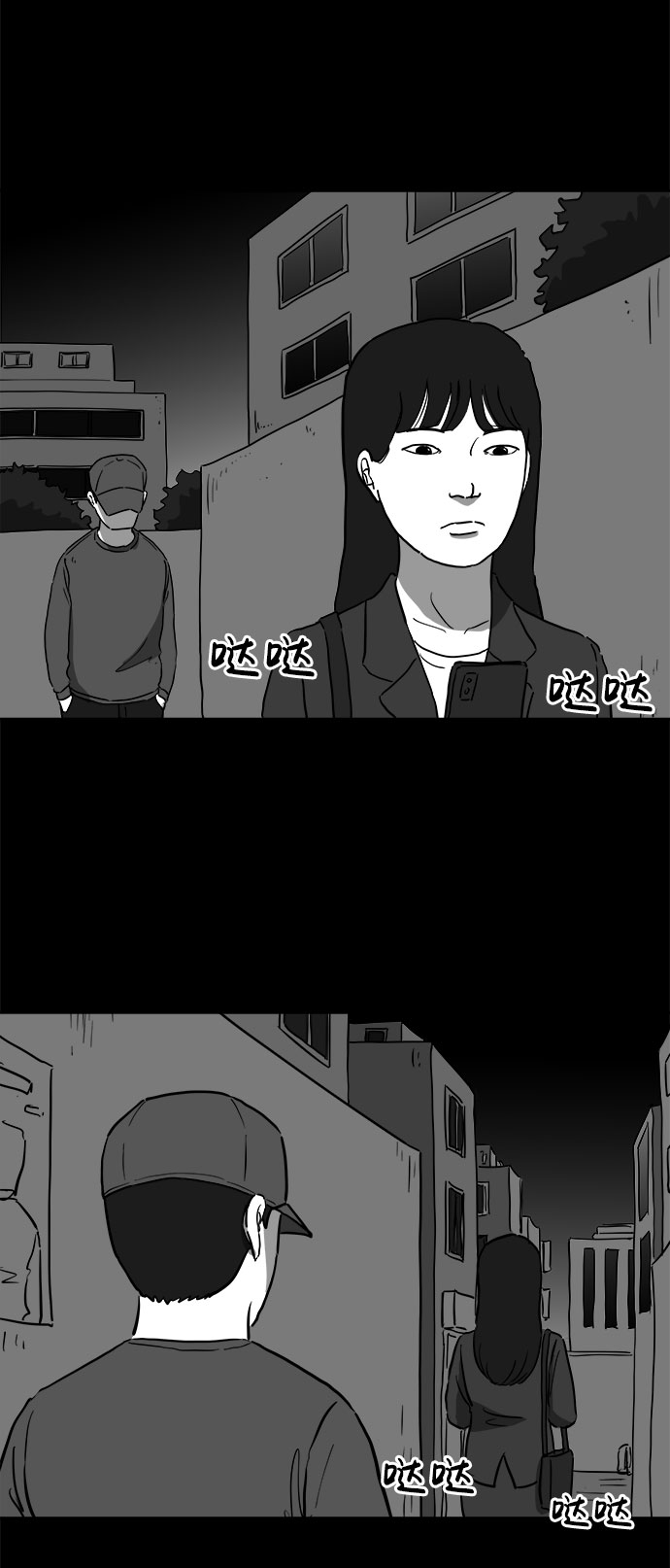 [第48话] 自卫队（1）3