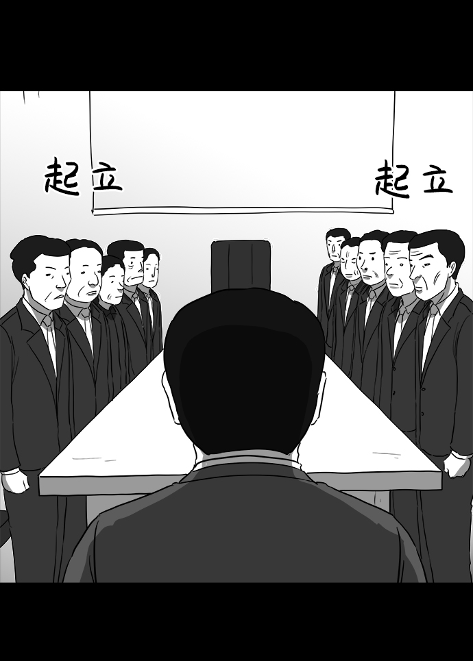 [第33话] v世界（9）end4