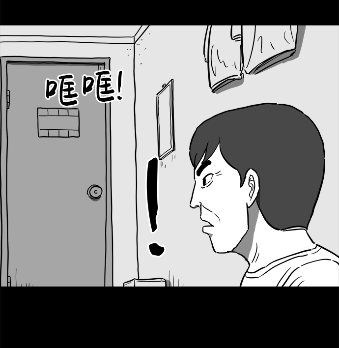 [第57话] 黑猫（6）4