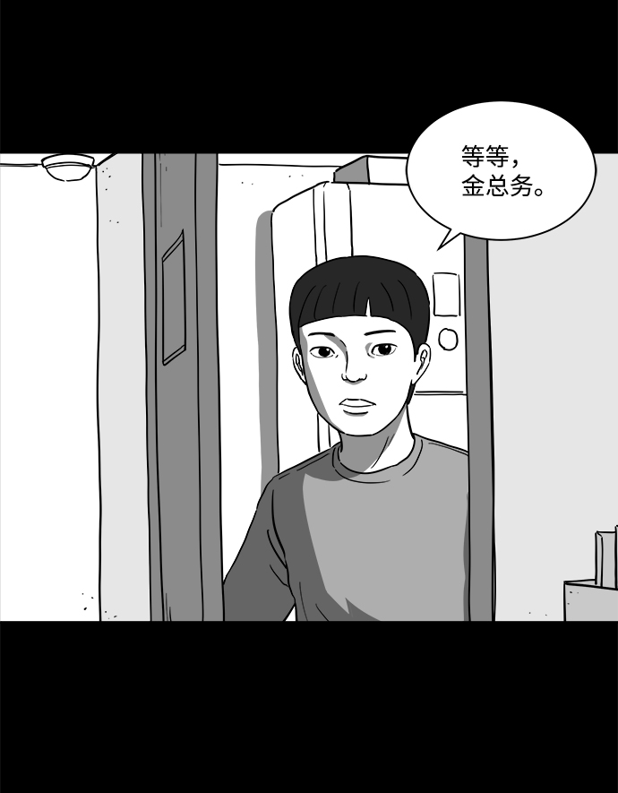 [第22话] 香水（2）3