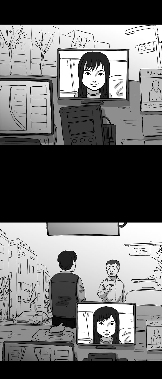 [第81话] 牺牲（1）1