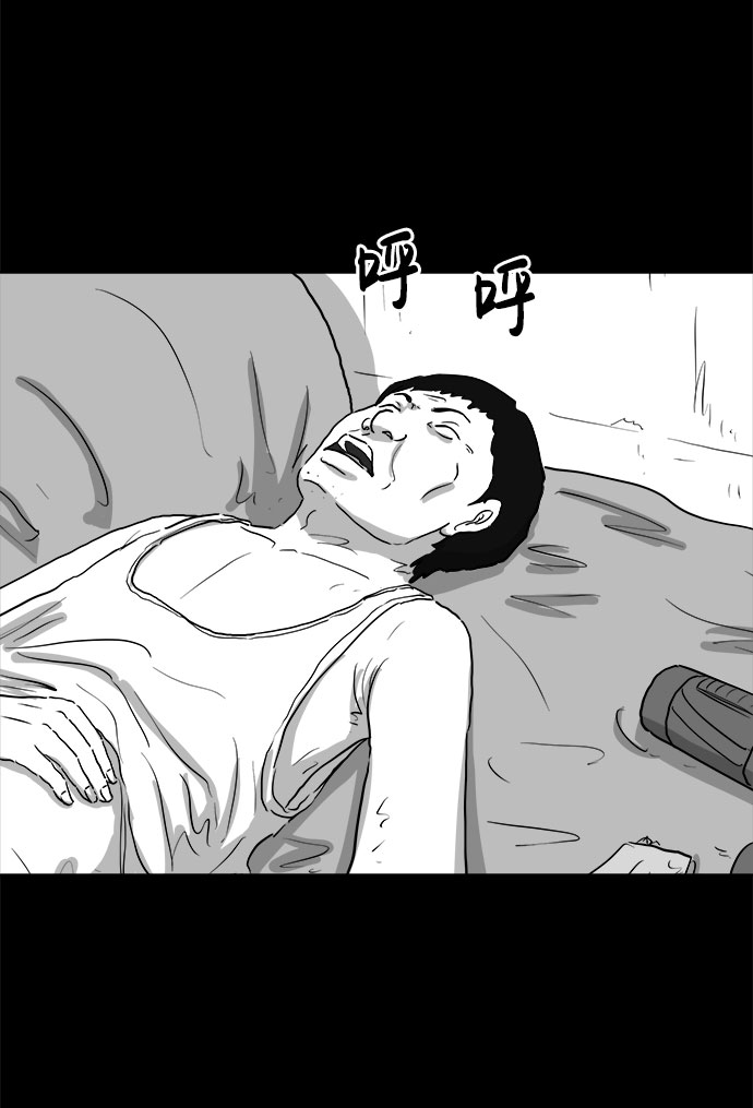 [第87话] 传闻（4）3