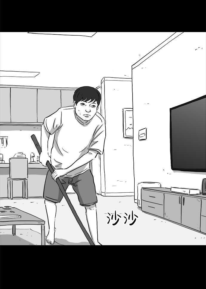 [第89话] 传闻（6）4