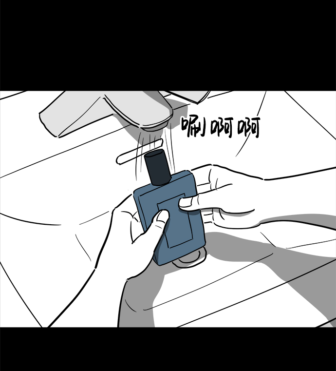 [第24话] 香水（4）end3