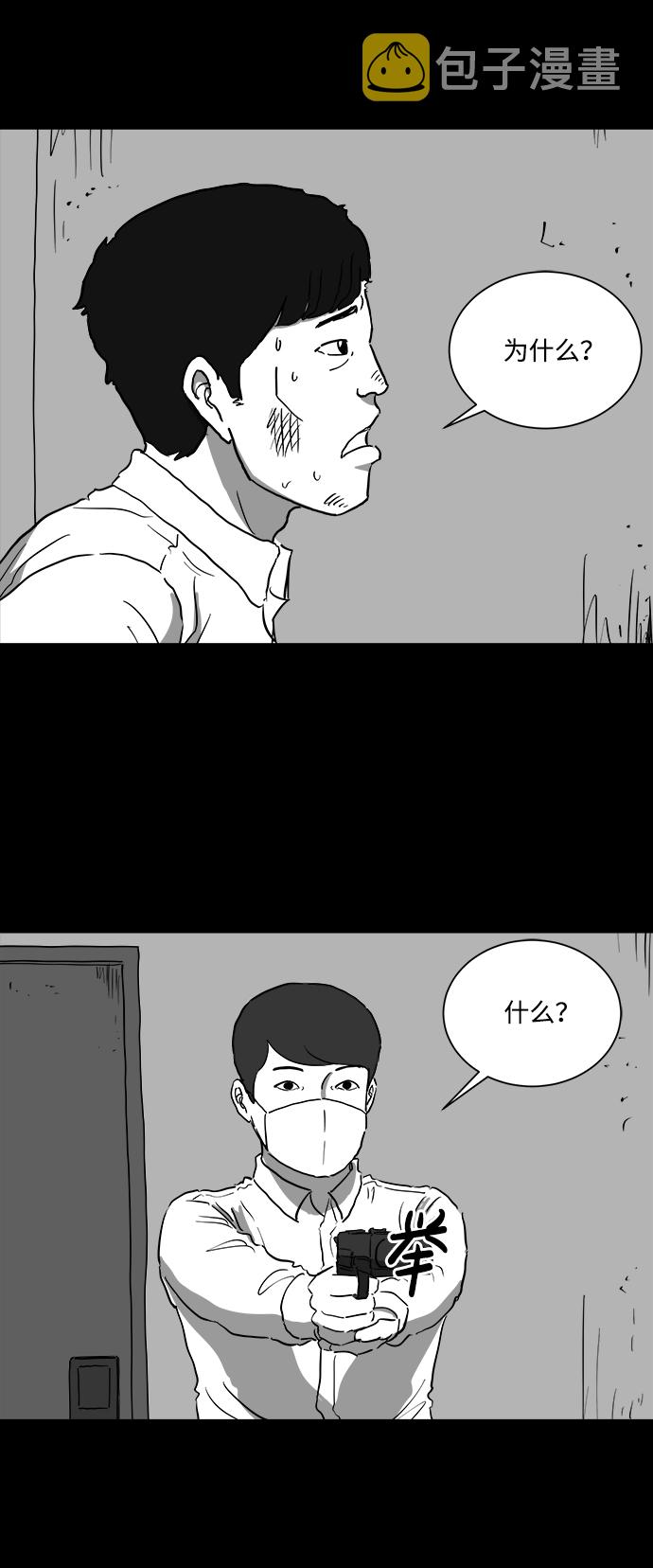 [第41话] 监狱（2）2