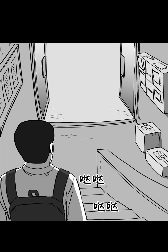 [第46话] 似曾相识（3）2