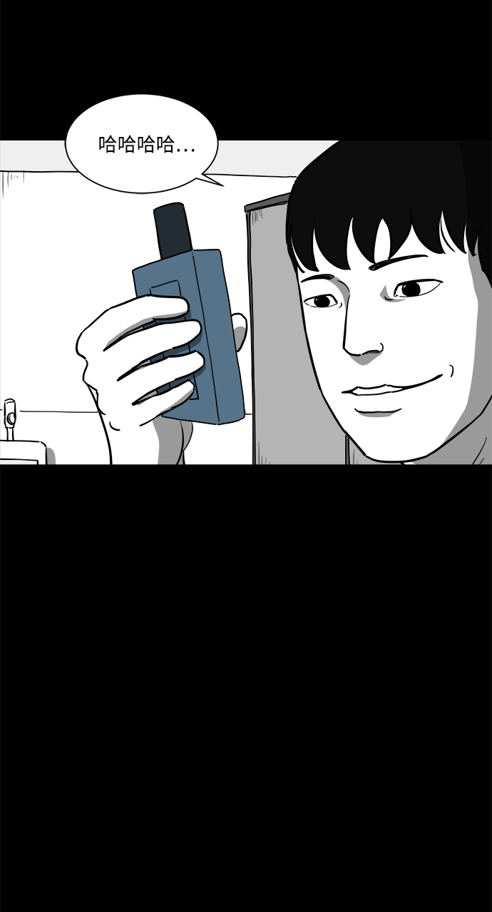 [第24话] 香水（4）end4