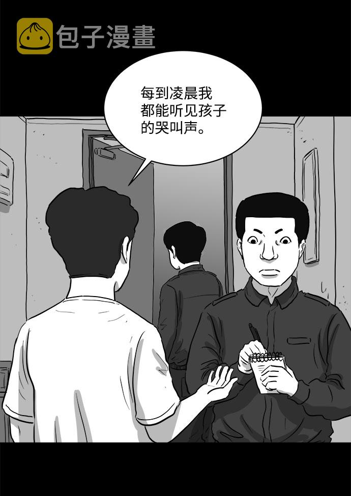 [第78话] 失眠症（3）3