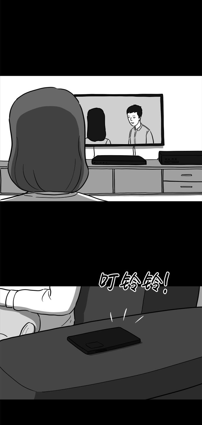 [第17话] 损伤（3）2