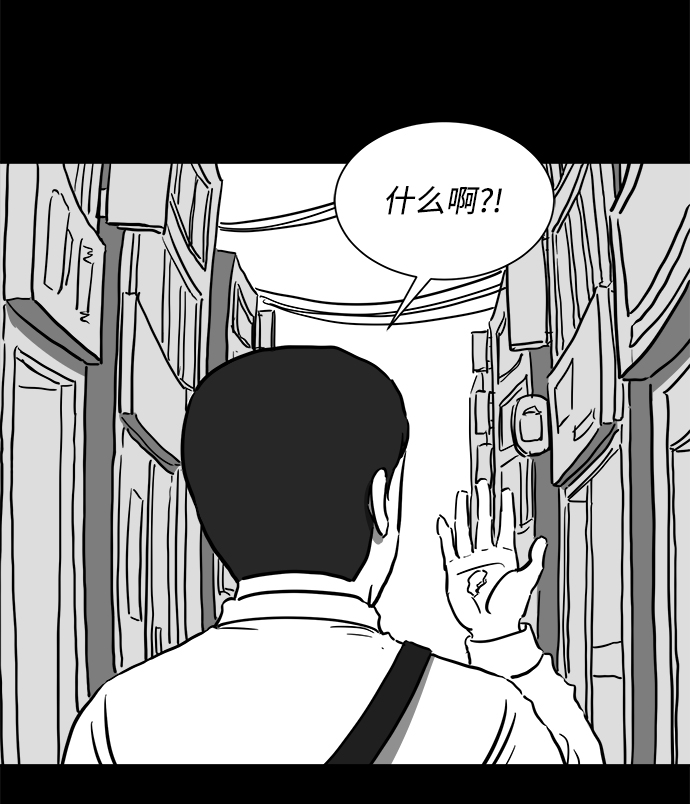 [第52话] 黑猫（1）4