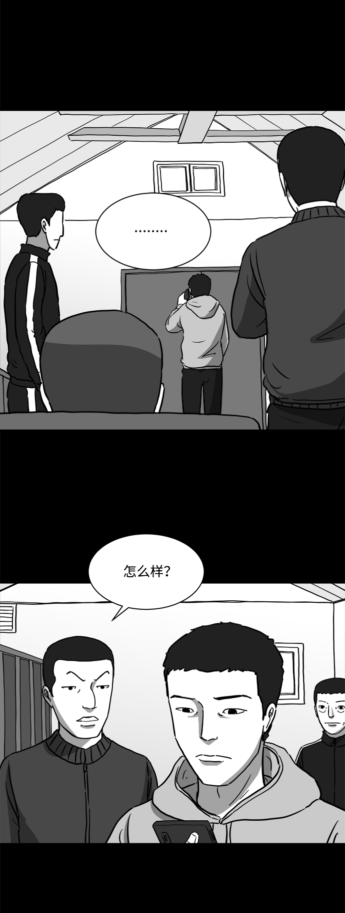 [第14话] 矫正（3）4