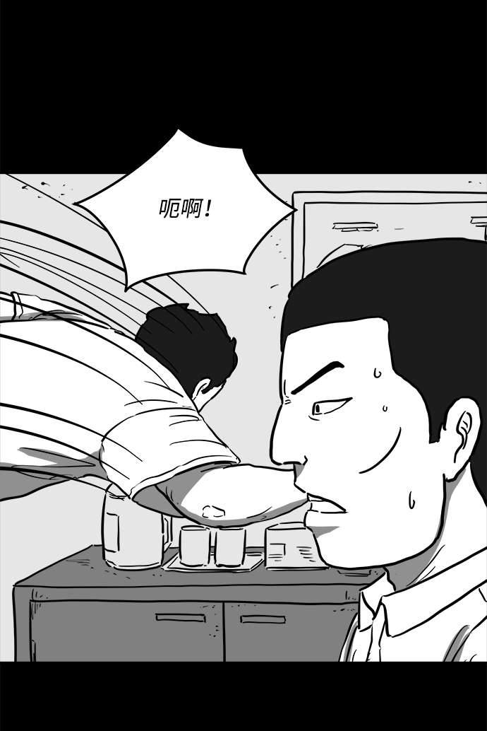 [第56话] 黑猫（5）4