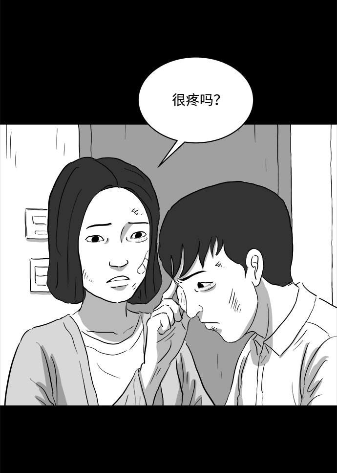 [第71话] 操纵（2）3