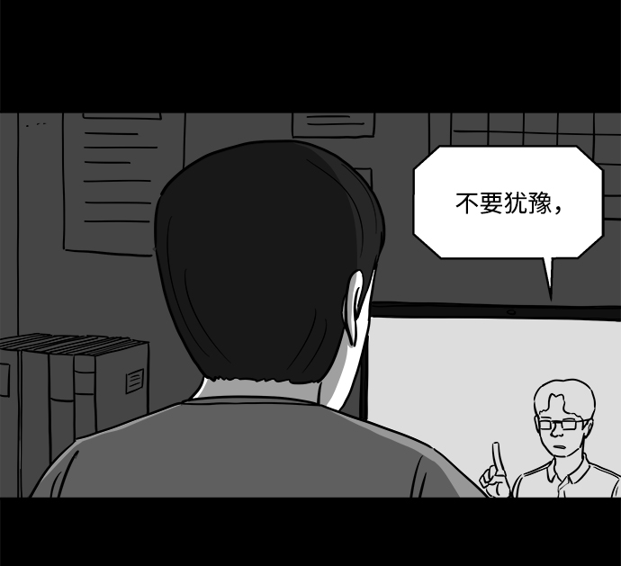 [第21话] 香水（1）3