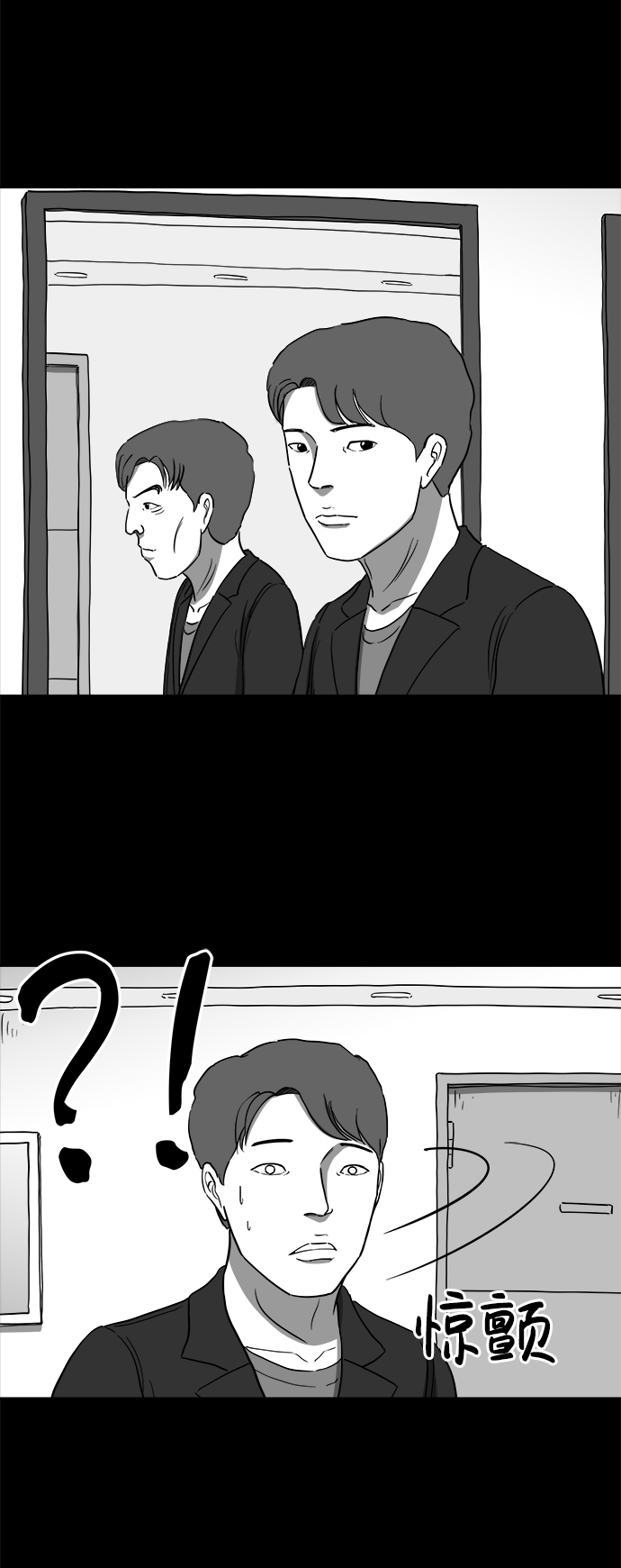 [第31话] v世界（7）3