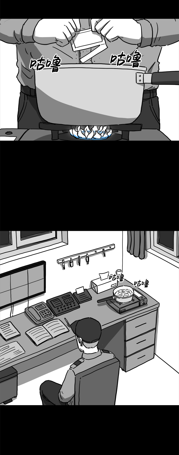 [第11话] 寿命（3）2