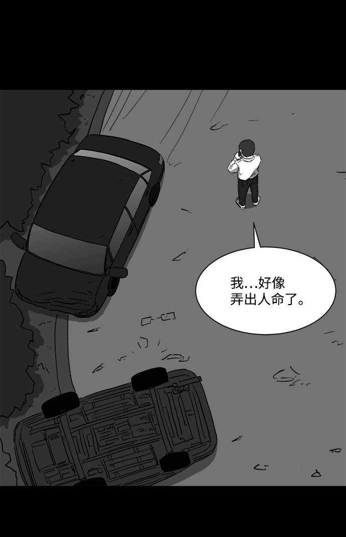 [第43话] 监狱（4）end3