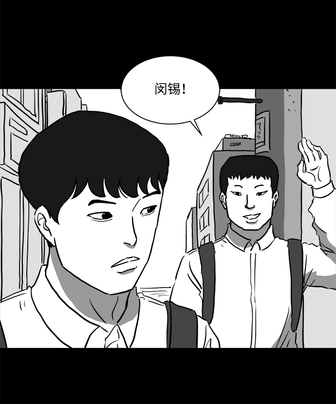 [第44话] 似曾相识（1）4