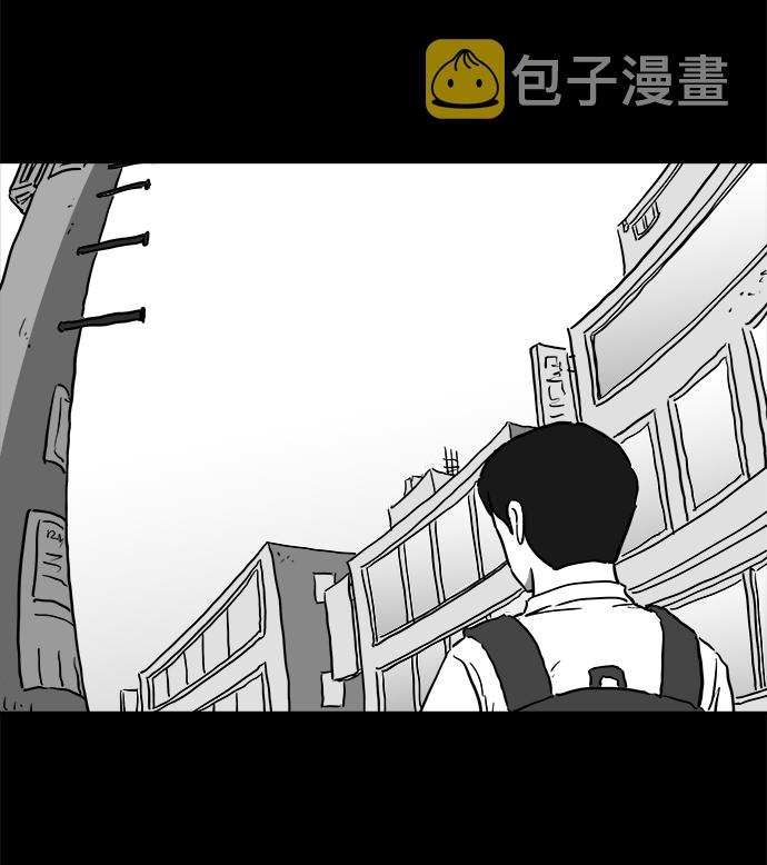 [第44话] 似曾相识（1）2