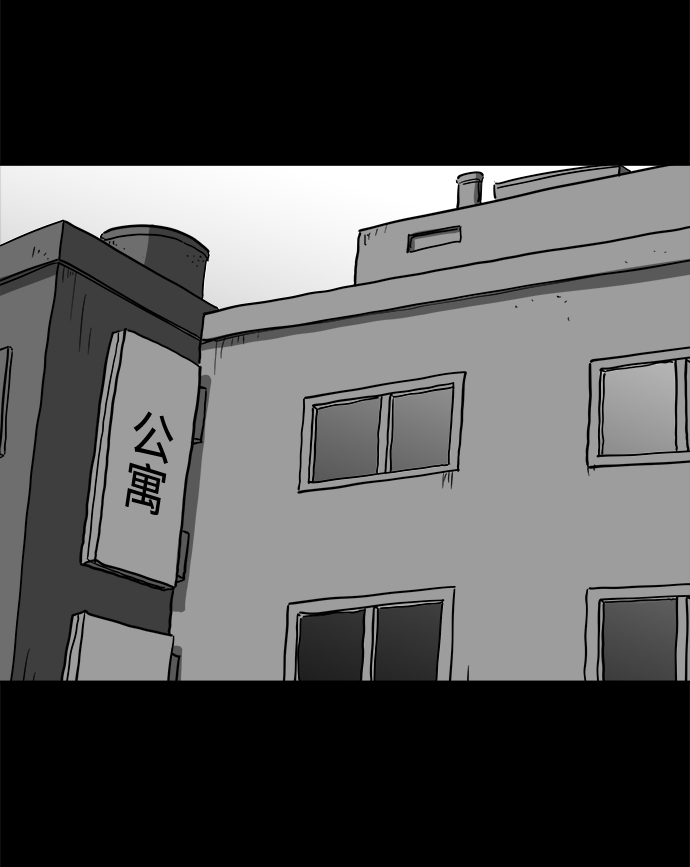 [第57话] 黑猫（6）2