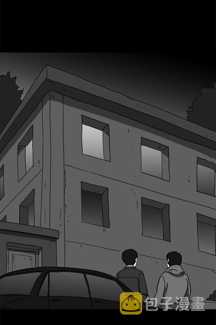 [第66话] 觉醒（3）2