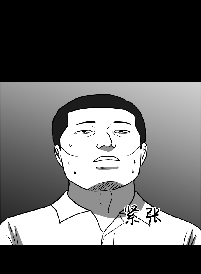 [第58话] 黑猫（7）end4