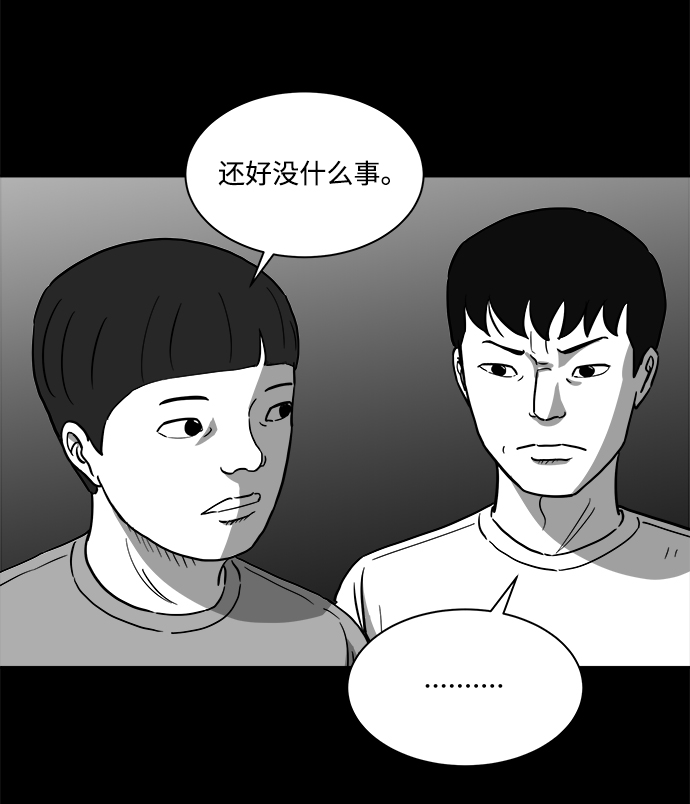 [第23话] 香水（3）4