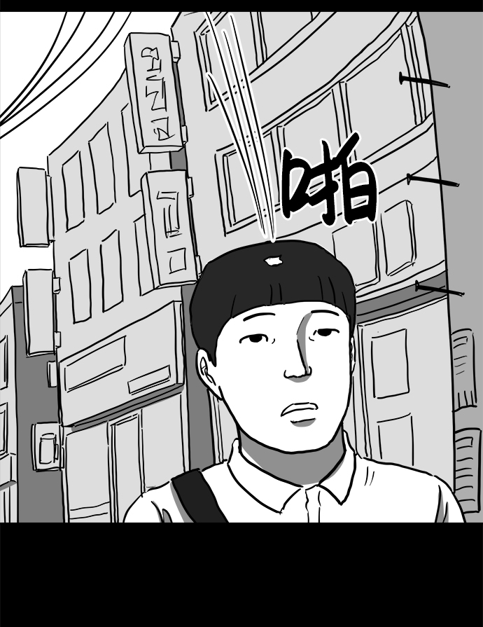 [第52话] 黑猫（1）3