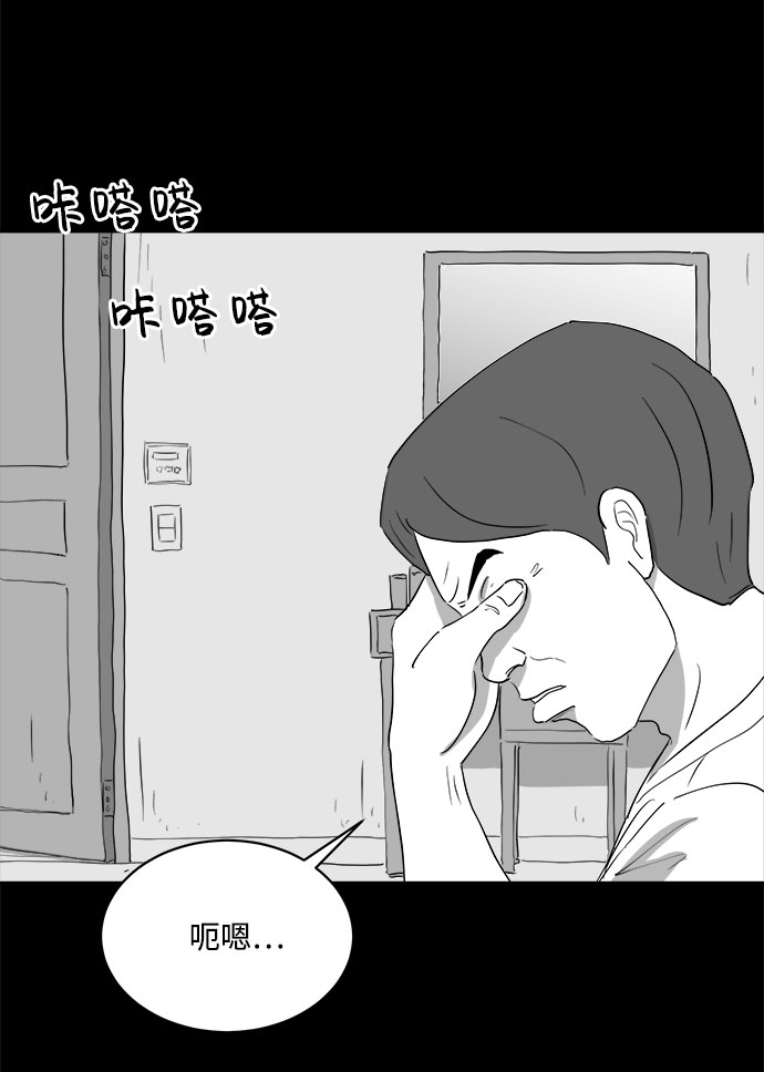 [第72话] 操纵（3）4