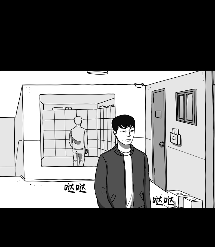 [第22话] 香水（2）2