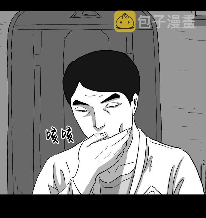 [第68话] 觉醒（5）4