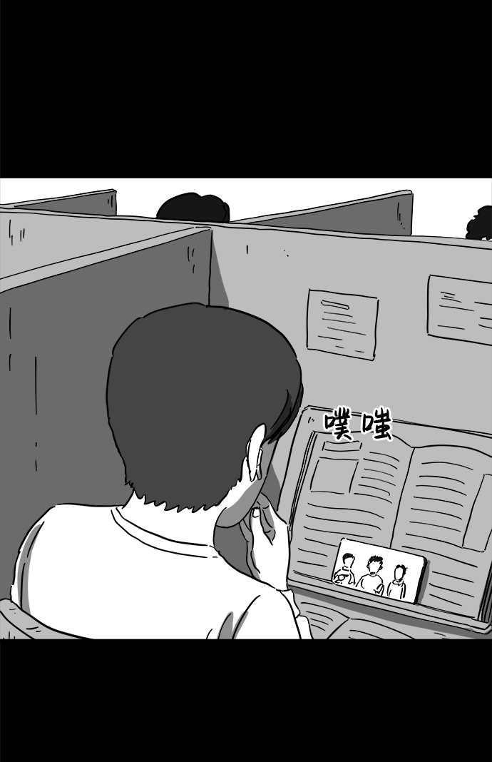 [第64话] 觉醒（1）4