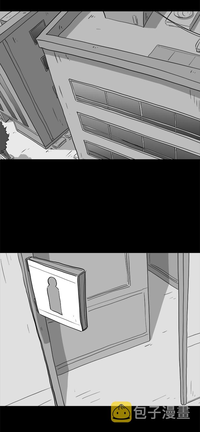 [第76话] 失眠症（1）2