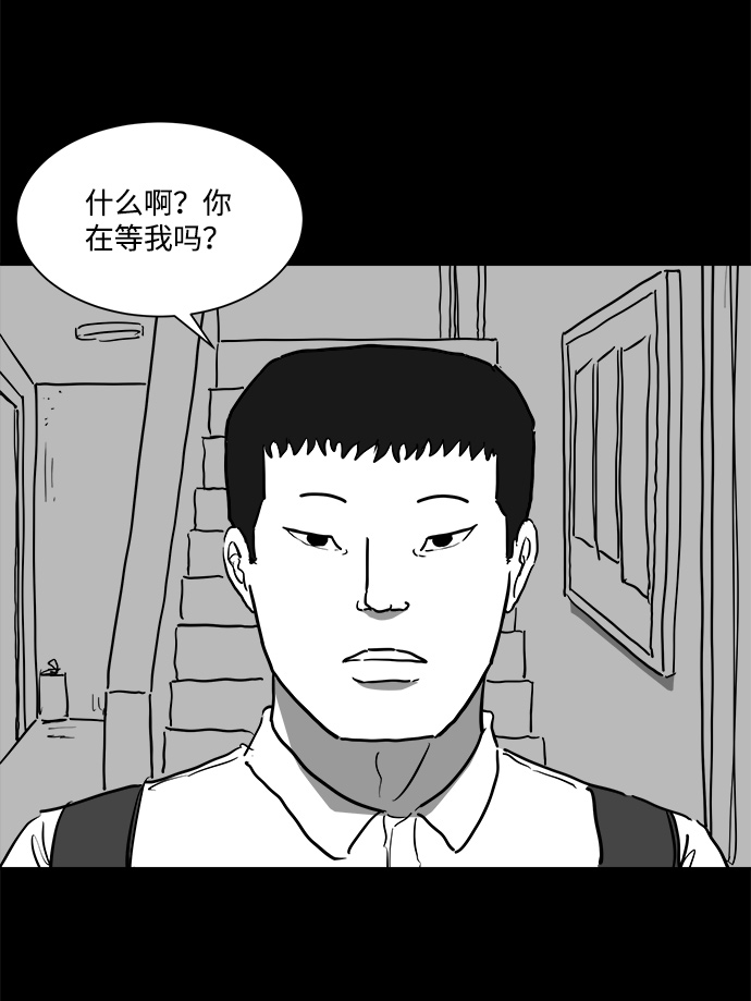 [第46话] 似曾相识（3）4