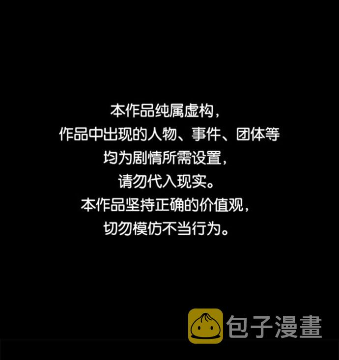 [第72话] 操纵（3）0