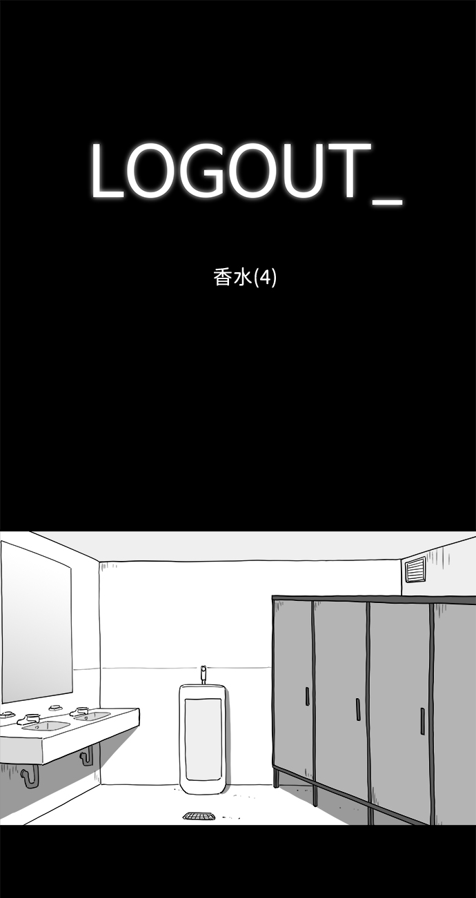 [第24话] 香水（4）end1