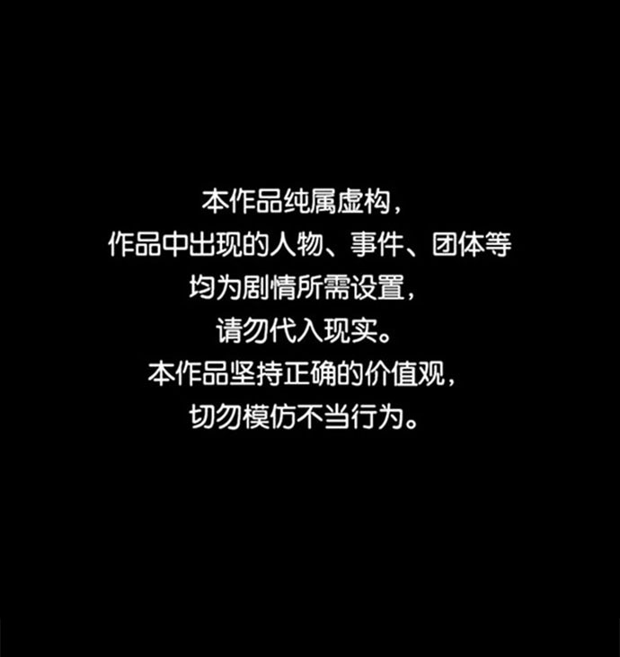 [第78话] 失眠症（3）0