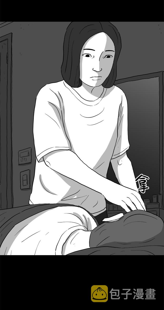 [第74话] 操纵（5）3