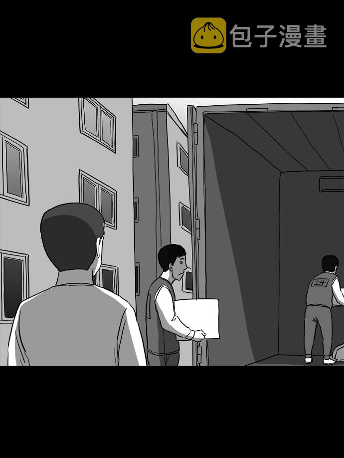 [第36话] 选择恐惧症（3）2