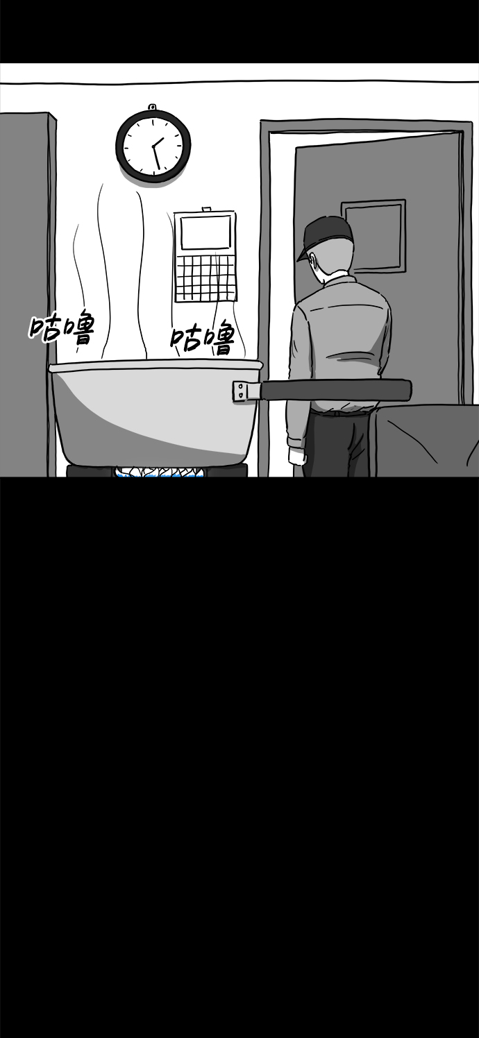 [第11话] 寿命（3）4